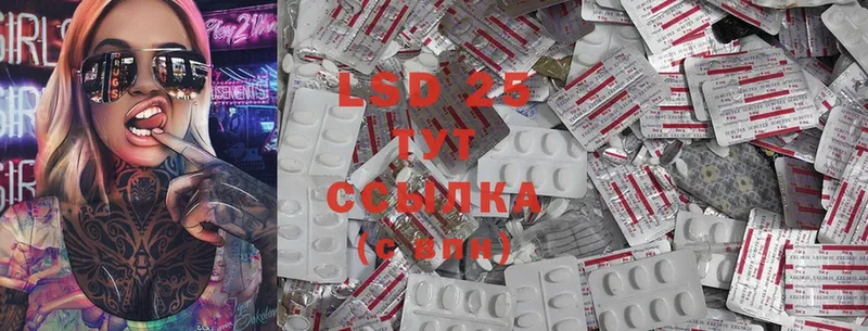 дарк нет как зайти  Межгорье  LSD-25 экстази ecstasy 